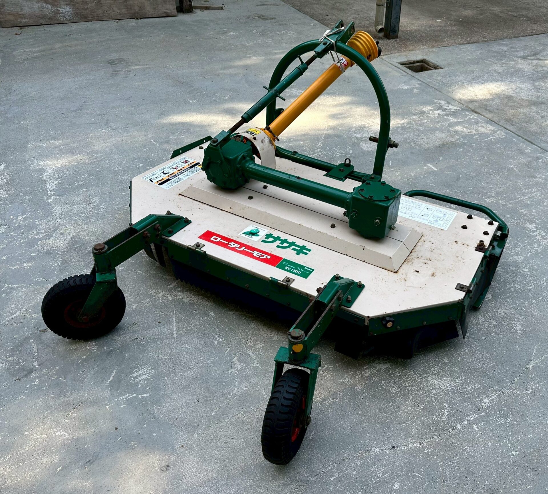 ササキ ロータリーモア RC130D